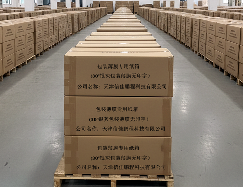 Foam packaging production line overview, multiple machines working together, operator monitoring, modern workshop